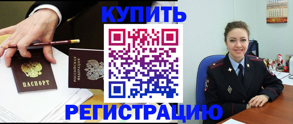 найти адрес прописки в Можге